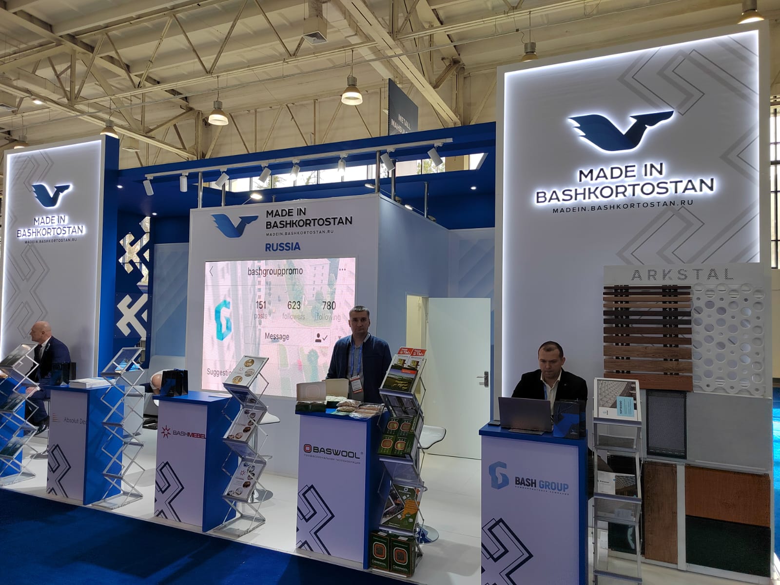 Международная строительная выставка UZBUILD 2023