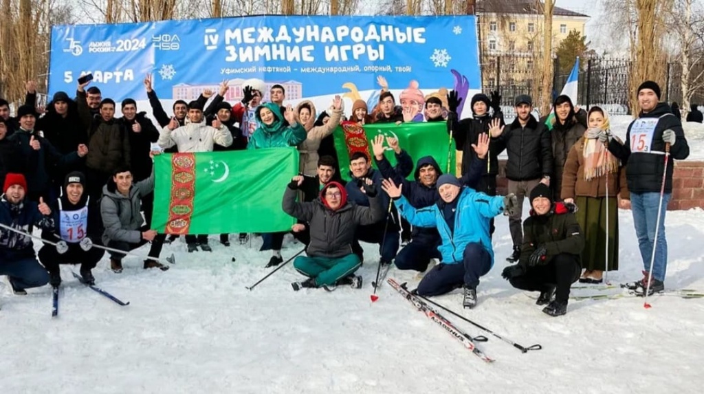 Международные зимние игры УГНТУ - 2024