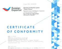 Участие в добровольной сертификации «Made in Russia»
