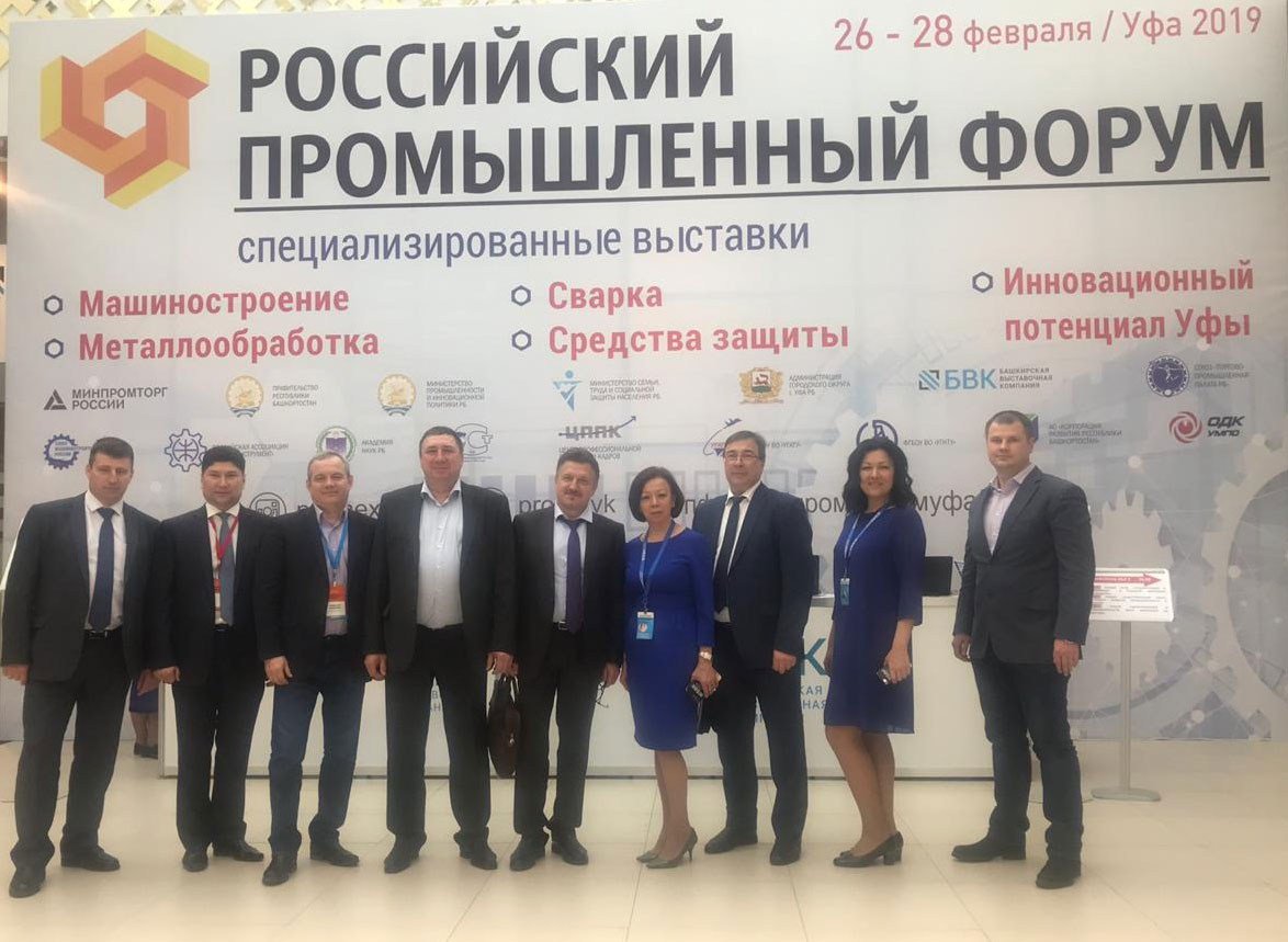 ООО "АГИДЕЛЬ" принял участие в Российском промышленном форуме