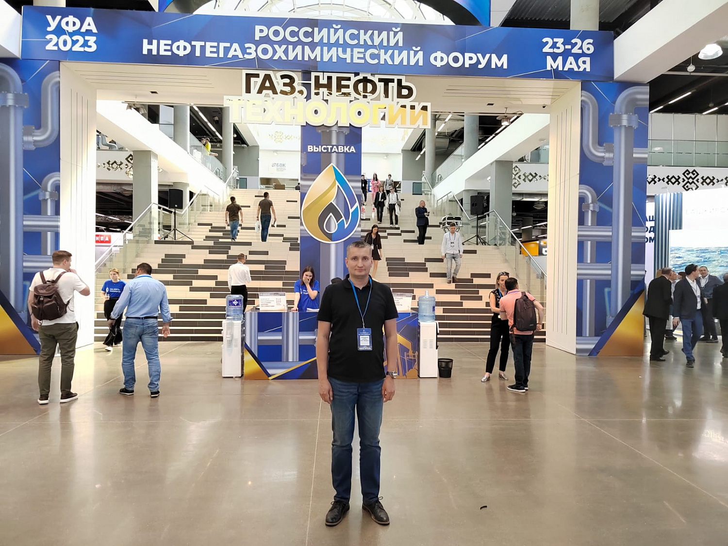ООО "КВАДРО" приняли участие в 31-й международной специализированной выставке «Газ. Нефть. Технологии 2023»
